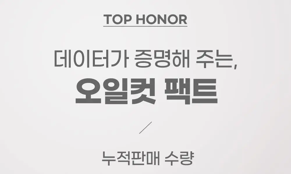 [뽀송팩트] 코드글로컬러 오일컷 팩트 핑크빔 미니어처 증정 기획 상세페이지 9
